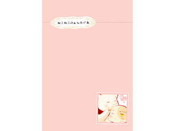 ねこねこふぁんたじあ [yn-kt]