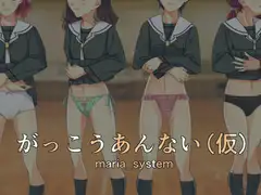 がっこうあんない(仮)
