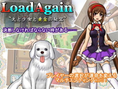 LoadAgain  ~The Dog, the Girl and the Golden Treasure~ [Z-jirushi]