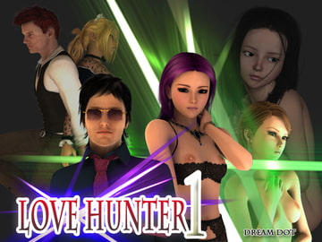 LOVE HUNTER1 [ドリームドット]