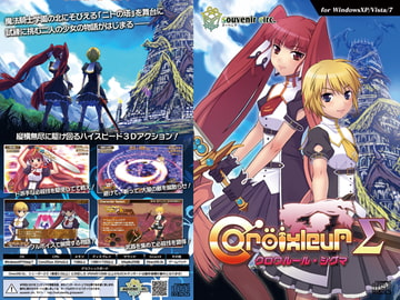 CroixleurΣ [souvenir circ.]