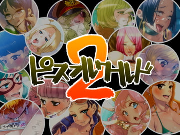 ピースフルワールド2 [愛の犬工場]