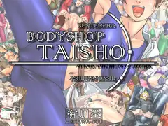 BODYSHOP TAISHO