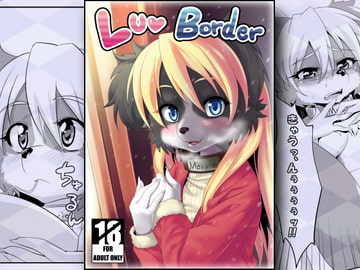 Luv Border [GREONE]