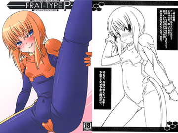 FRAT-TYPE P [Falcon's Nest]