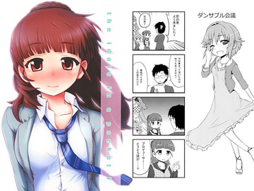 the idols in a pocket -F- [責任放棄]