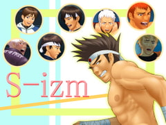 S-izm [無味無臭]