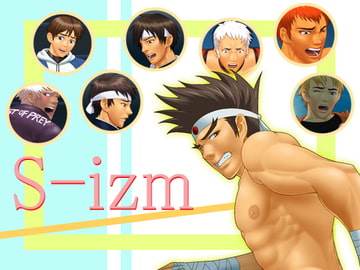 S-izm [無味無臭]