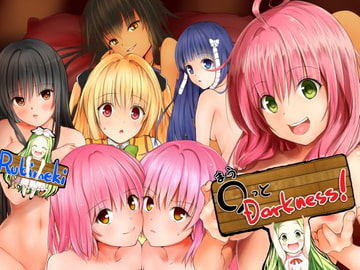 ○っとダークネス! [RUBIMEKI]
