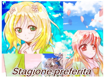 Stagione preferita [MirrorWorld]