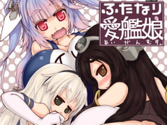 Futanari Fleet Girls [148bpm]