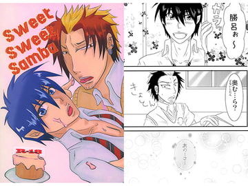 Sweet Sweet Samba [DeepAQua]