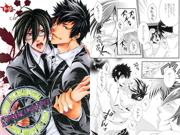 COMMUNICATION SPICE [ひみつの館レストラン★]