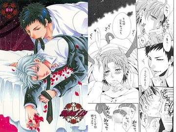 Magical Lip [ひみつの館レストラン★]