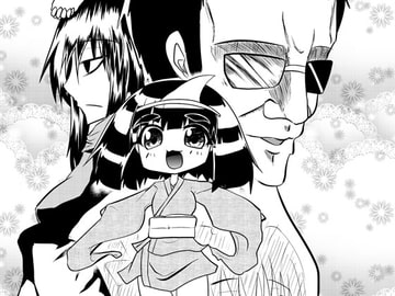 ○リガイスト [うえじ屋]