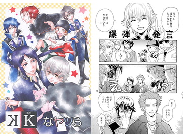 「Kなヤツら」「切り捨て御免！」「百年の孤独」3冊セット [英国犯罪博物館]