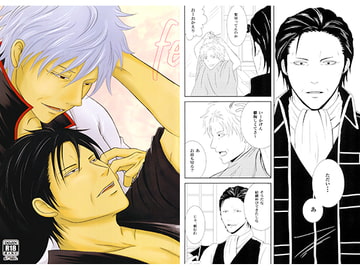 fetish [夜行性パラノイア]