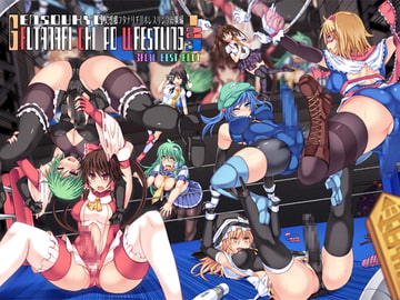 幻想郷フタナリチ○ポレスリング総集編123 GFCW BEST BOUT [Stapspats]