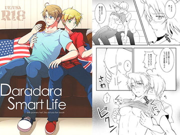 Daradara Smart Life [50STARS]