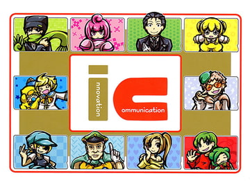 Innovation Communication [PARANOIA]