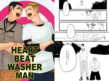 HEART BEAT WASHER MAN [junk@samurai]