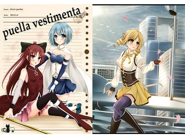 puella vestimenta [clover garden]