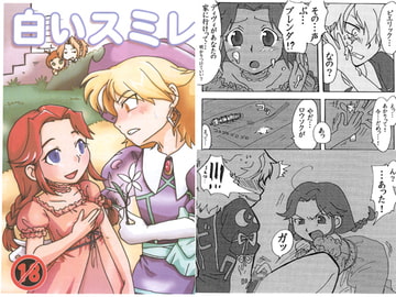 白いスミレ [LooseLeaf]