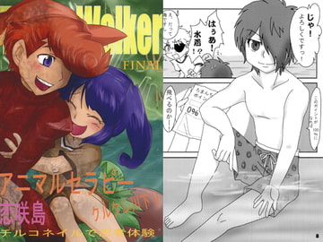 Triona Walker Final [LooseLeaf]