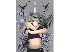 Cocoon-コクーン- [ADELTA]