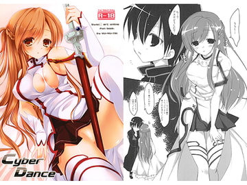 Cyber Dance [悠々亭]