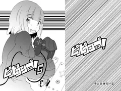 ピコピコショップ!5