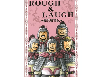 ROUGH&LAUGH [伊谷酒店]