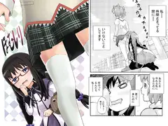 ほむしり