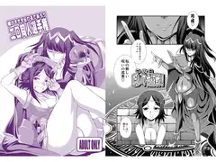 細かすぎず伝わるであろうエロ同人選手権