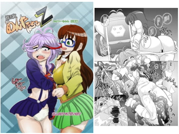 第2次めんたはちこZ シオニーちゃん採精篇 [せいしめんたい]