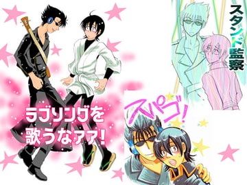 万山三本詰め合わせ [ペーパーモーク]