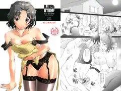 乱熟 突発番外本