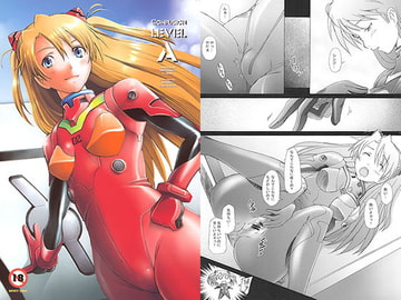 Confusion LEVEL A vol.1 [琥珀亭]