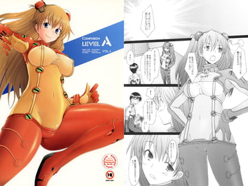 Confusion LEVEL A vol.4 [琥珀亭]