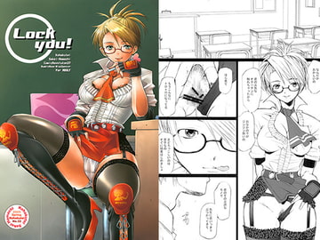 Lock you! [琥珀亭]