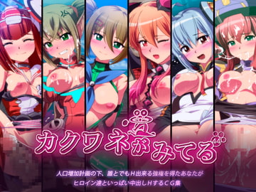 カクワネがみてる vol,44 [プディングデリス]