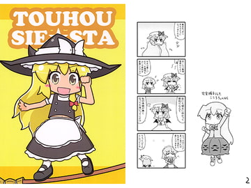 TOUHOU　SIE☆STA [無気力亭]