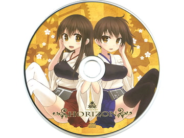 HORIZON [Sound Refil]