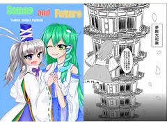 Sanae and Future