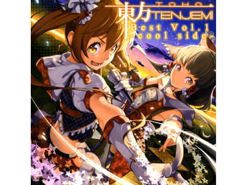 東方TENJEMI Best Vol.1 - cool side - [天然ジェミニ]