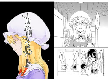 カレイドスコープ上 [妄想堕落少女]