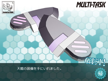 ○龍の装備ペーパークラフト [MULTI-TASK]