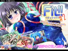 Fit!! #2 優しい触手のご主人様編