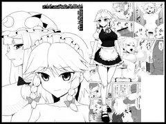 パチェ本の予定が咲夜本に