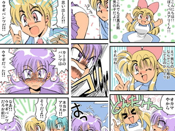 THE PLANET OF FULL MOON HEAD 2 [FULL MOON HEAD]